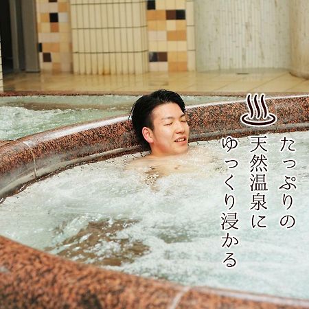 فندق Mitoyoفي  Michi No Eki Fureai Park Mino المظهر الخارجي الصورة