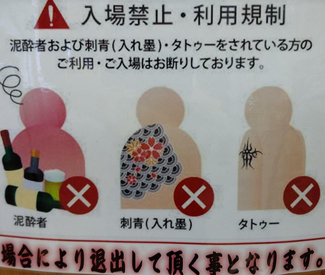 فندق Mitoyoفي  Michi No Eki Fureai Park Mino المظهر الخارجي الصورة